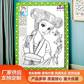 美术颜料;风筝;儿童画板