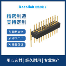 Denentech1.27�g���APIN����p��180��DIP�Ӳ���A�����僽����