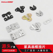 厂家直销家具画框挂片镜子连接件固定件隐形挂壁片不锈钢山字卡扣