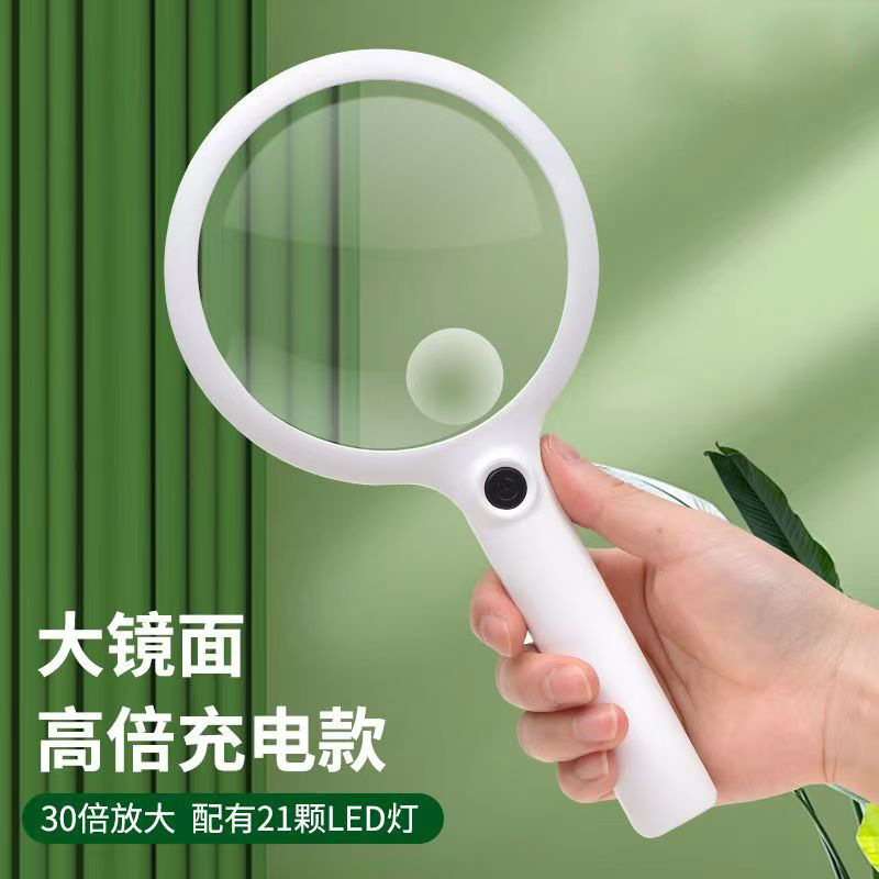High-Definition, High-Magnification Handheld Rechargeable Magnifying Glass with Led Light for Elderly and Students to Read, View Text, Read Newspapers, and Use for Repair and Inspection