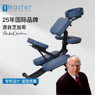 Мастер -складной массажный стул содержит семейство семейства плиточных ящиков и традиционная китайская медицина Тату