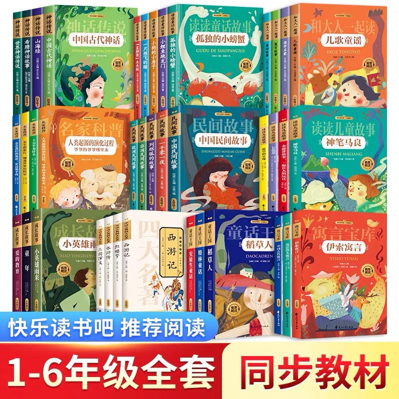 Elementary Chinese for students