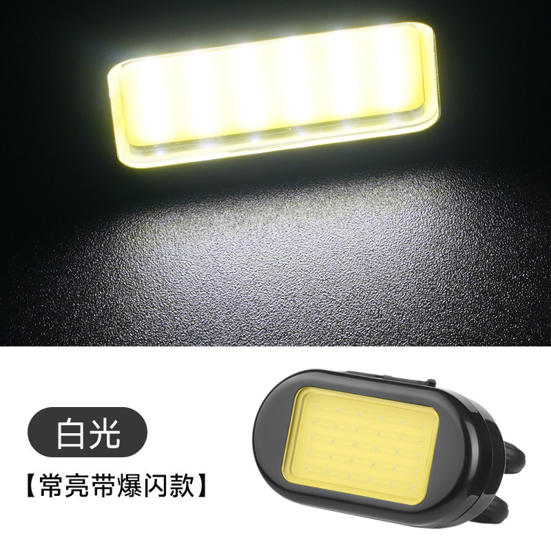 화이트 라이트 [종종 밝은 플래시]]