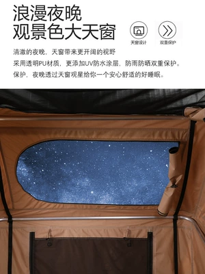 product: roof tent, rainproof and: Avtomobil dam çadırları