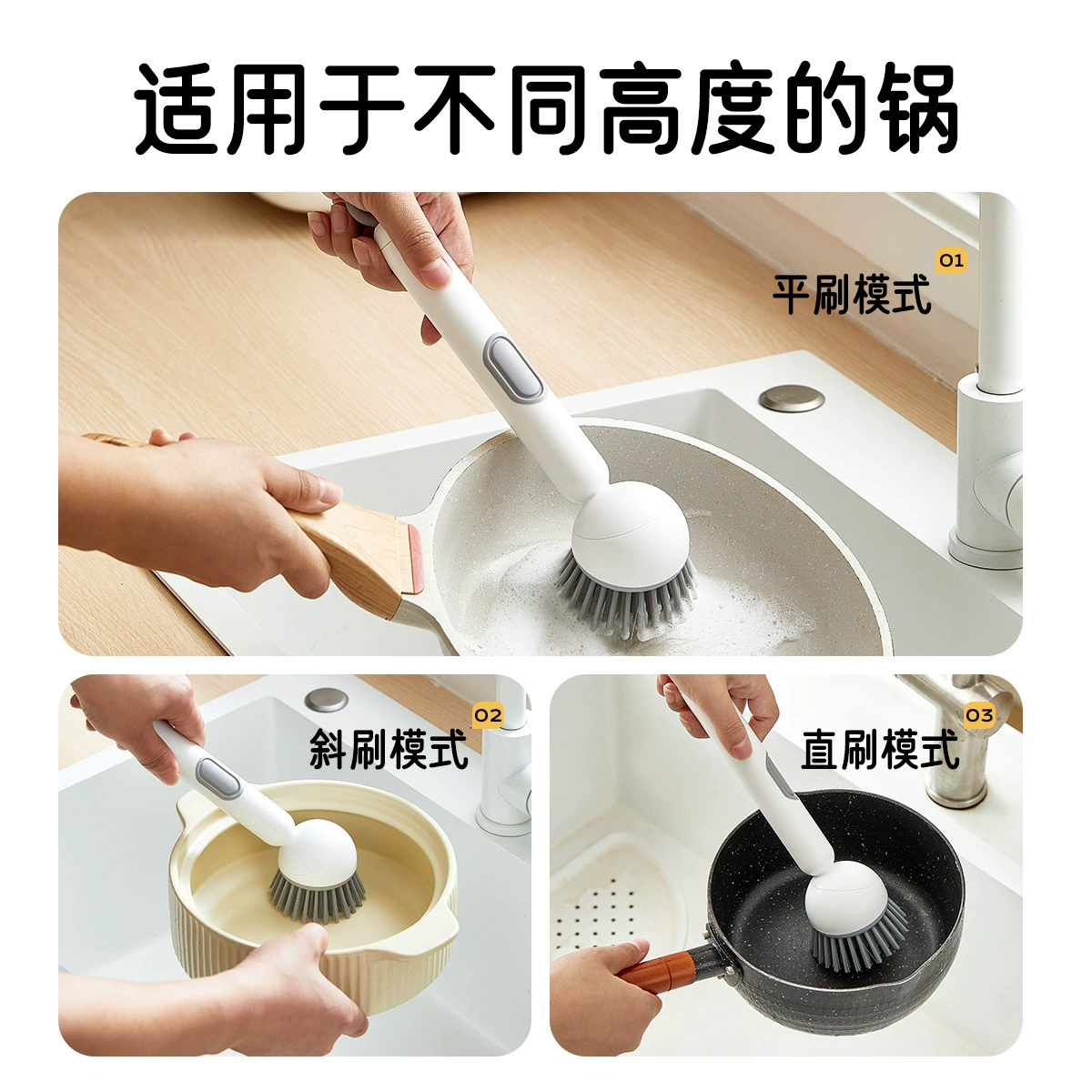 360° rotating pot brush can squeeze liquid kitchen special brushing pot tool without oil multifunctional cleaning brush long handle brush