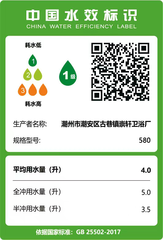 Toilet seat, siphonic super vortex integrated water-saving, silent large pipe, anti-odor project, household wholesale bathroom undefined
