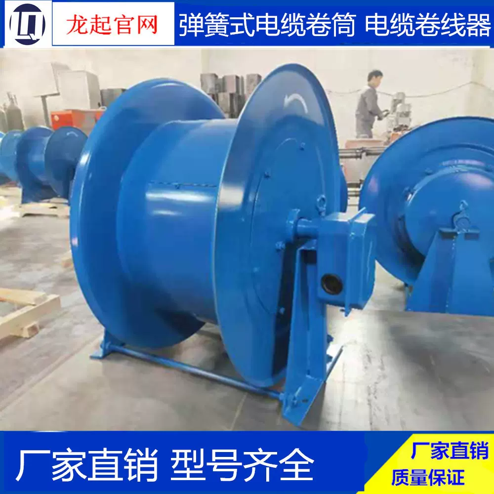 JTAJTBJTCJTD型电缆卷筒弹簧电缆卷筒自动电缆绕线器