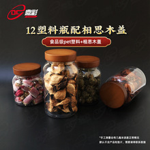 12ϵ���ܷ����Ϲ�����˼ľ�w �Ƥ�~�zС��̼t��ʳƷ��PET����