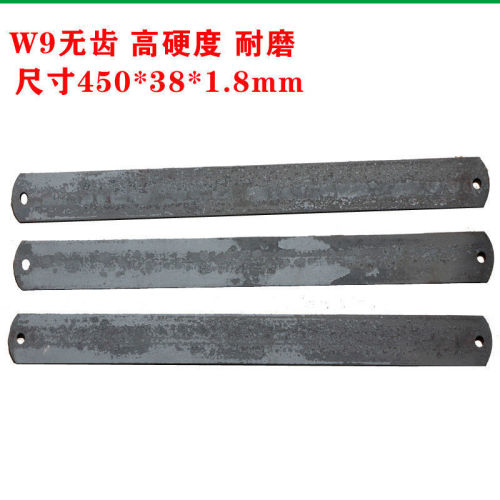 Scrap front hacksaw blade, ultra-hard high-speed hacksaw blade, deboning tool, tire cutting blade, old hacksaw blade