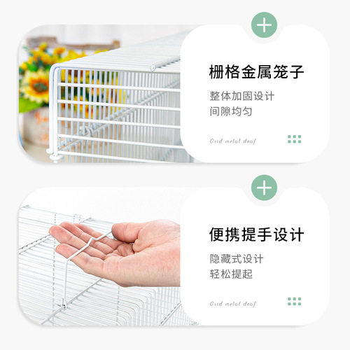 80 Large Basic Hamster Cage Landscape Cage Large Space Goldfish Bear Cage Turkey Cage Villa Rabbit and Guinea Pig Cage