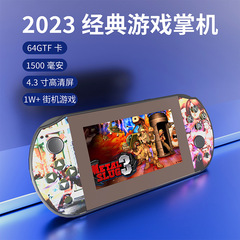Q2 Q3携帯ゲーム機新型PS1大型シングルゲーム携帯機メーカー直販