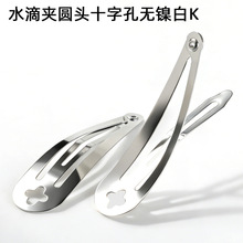 5CMˮ�ΊA�A�^ʮ�ֿןo懰�Kˮ�ΊABB�A �l�A�ֹ��l�diy�l�A����