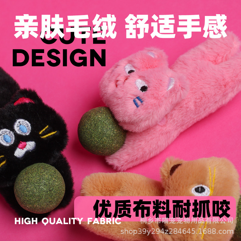 猫のミントの猫のおもちゃのペット用品のぬいぐるみの天のタデの耐グリップ性は工場をかむことに耐えます。