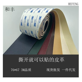 人造革;合成革;亚麻面料