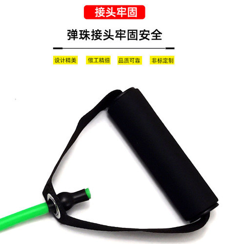 One-word resistance rope elastic rope chest opener back stretcher home dormitory stretching fitness equipment multi-functional chest puller