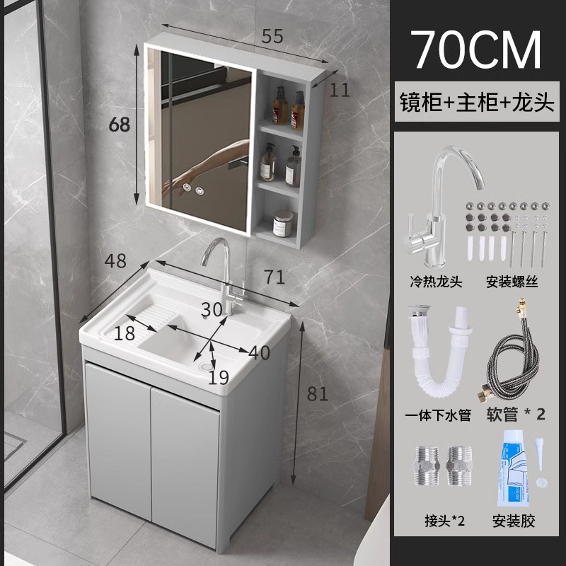 armario de lavandería de panal de aluminio grueso armario de piso al aire libre lavabo de mano integral lavabo balcón lavabo de cerámica lavabo