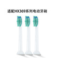 亚马逊牙刷头塑胶环电动牙刷头 适用于P-HX-6014磨圆毛杜邦变色毛