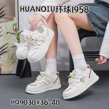 环球2025秋季小白鞋韩版ins潮女学生厚底可爱运动板鞋休闲面包鞋