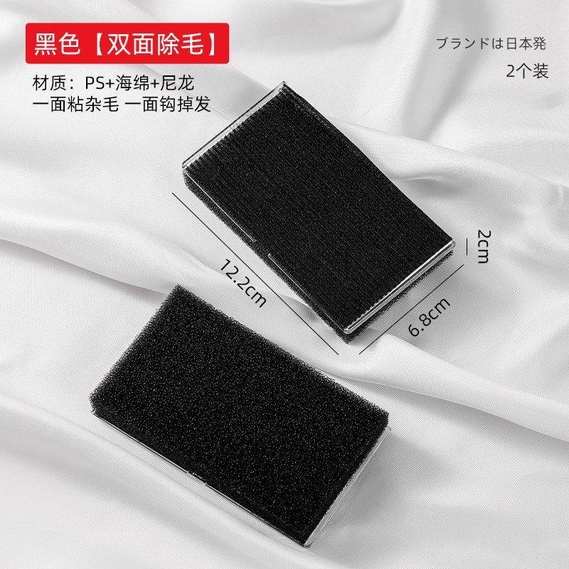 Lavadora de artefactos viscosos de cabello de doble cara esponja para lavar y proteger el cabello adhesivo de cabello de mascota para el cabello de gato doméstico limpiador de cabello de succión