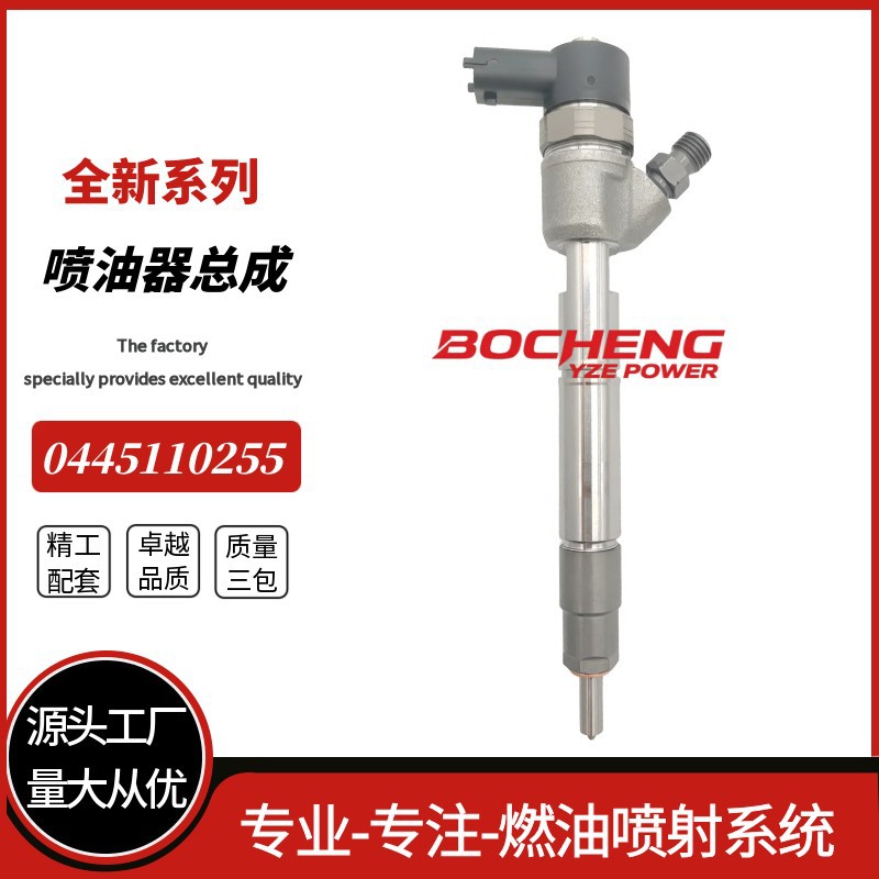 Inyector de Riel Común Diesel 0445110255 33800-2A400 para Hyundai Verna 1.5VGT