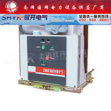 �մ���չ� ���VS1 ZN63 ZN28 TD-12 �߉���·����՜绡��