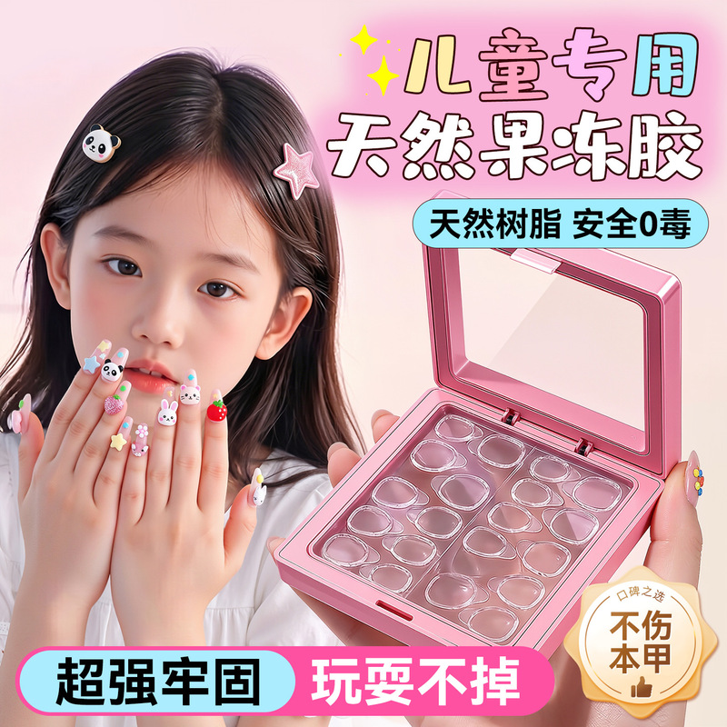 Children's Nail Glue, Nail Art Jelly Glue, Special Nail Stickers, Wearable Nail Adhesive, Fake Nail Patches, Safe and Non-Toxic, Small Size Children's Nail Glue, Nail Art Jelly Glue, Special Nail Stickers, Wearable Nail Adhesive, Fake Nail Patches, Safe and Non-Toxic, Small Size