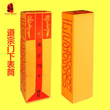 �����T�±�Ͳ�����ϱ����������ı�Ͳ�����Ͱ70�˕����S��