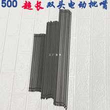 加长500MM电动批头十字风批嘴强磁电钻气动螺丝刀杆特长S2起子头