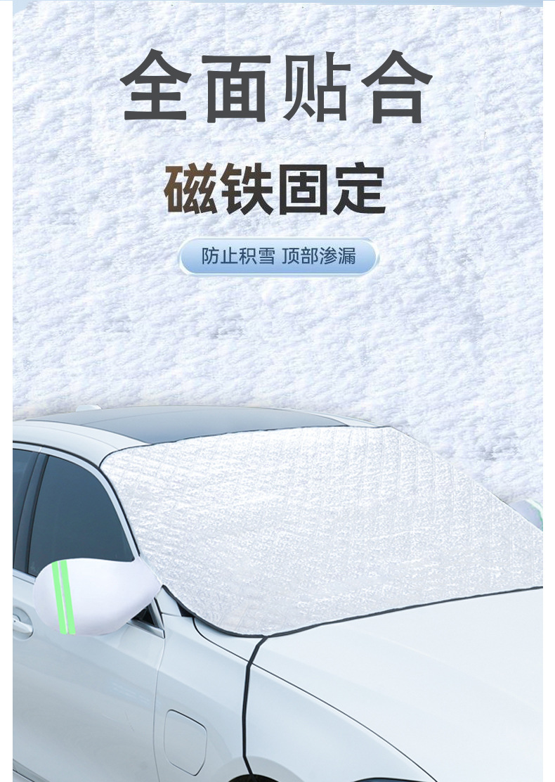 Car Winter Snow Cover, Windshield Frost and Snow Protection Cover, Car Cover, Winter Car Cover, Temu, Amazon, Ebay