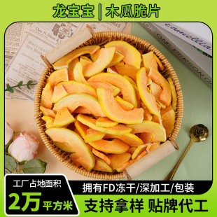 ֧���Ø�Óˮľ��Ƭ500g��ʳľ�ϴ�ɹ��ߴ���ʳ