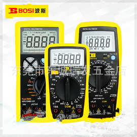 波斯工具 数显背光防烧万用表高 精度数字维修家用钳形表带表笔万