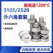 310S���P��͸ߜ��������ݽz��ĸƽ�|���|���b2520�͸ߜ���˨�M��