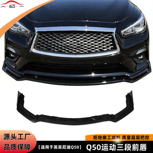 Suitable for Infiniti (14-17) Q50 Sports Three-Section Front Lip Car Modification Parts with Large Quantity and Excellent Price