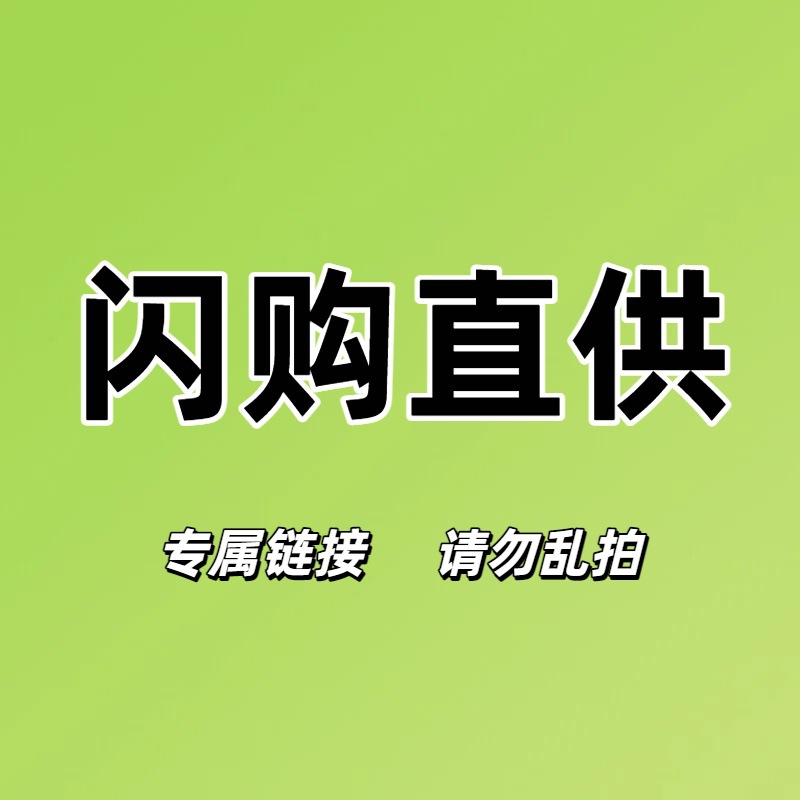 闪购直供-弓形超细剔牙线随身盒装袋装塑料牙线