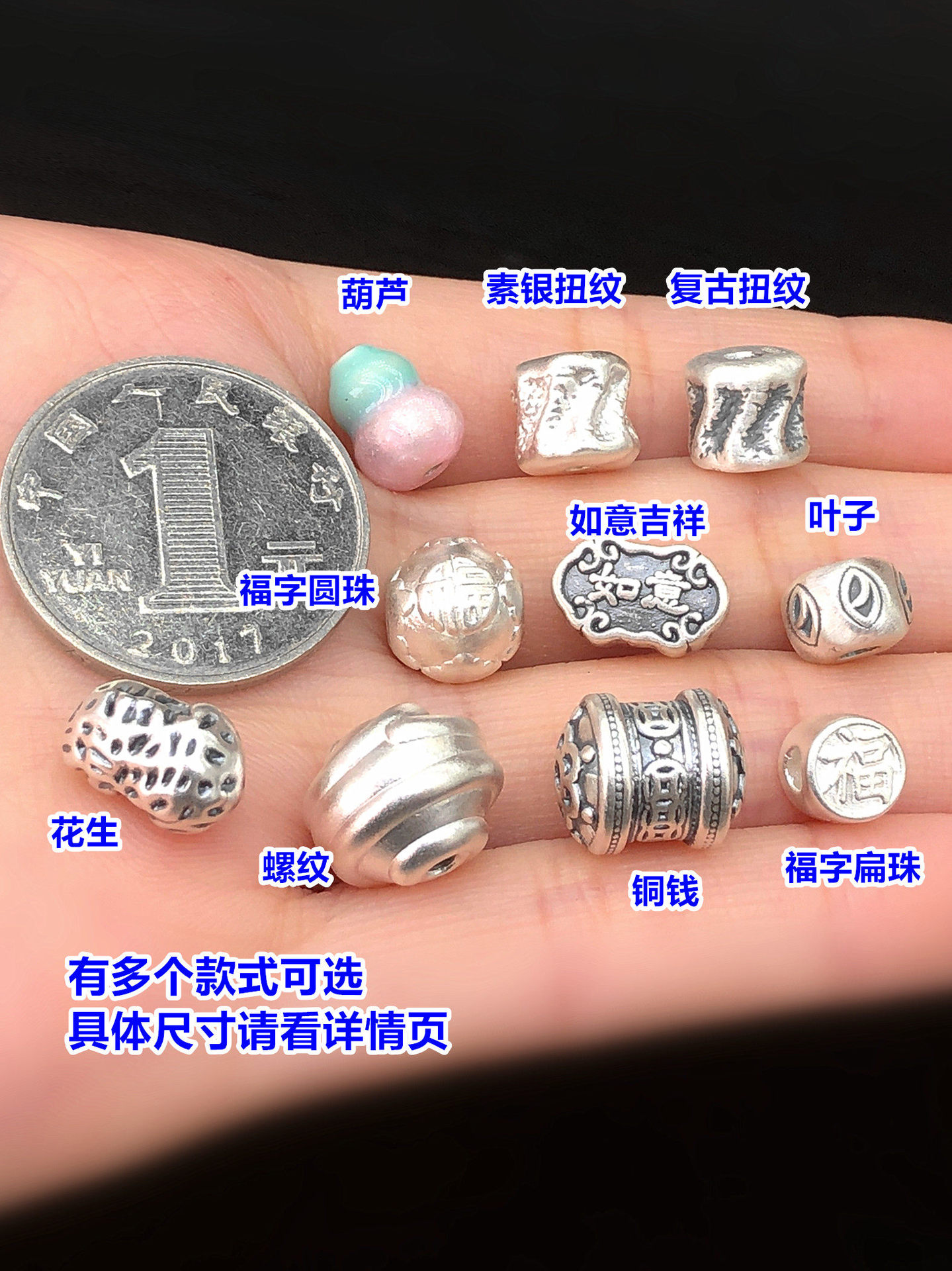 S999 Pure Silver Vintage Fortune Character Beads, Crystal Beads, Handmade DIY Accessories for Bracelets and Necklaces