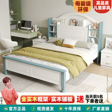 儿童床男孩1.2米单人床1.5m实木双人床女孩书架床储物学生公主床
