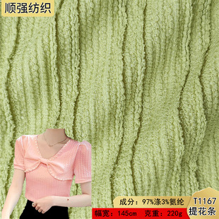 ᘿ��Ứ�p�l�y�����y���ӗl��������Ů�b�r�������B��ȹ�����