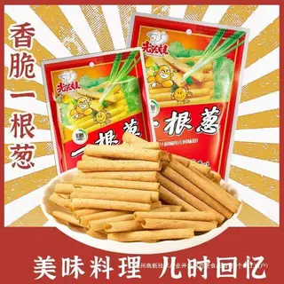 一根葱小包装葱香味空心薯条散装批发8090怀旧休闲儿童零食小食品