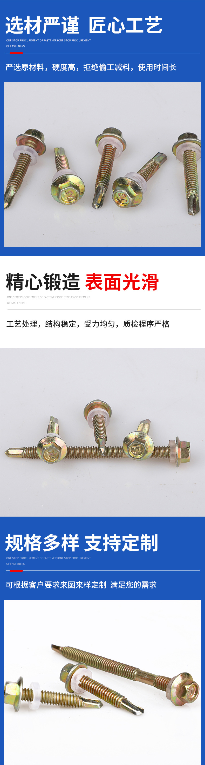 金福德详情页模板2_03