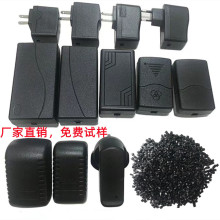��ɫPC/ABS�Ͻ��������w��ע�ܷ���V0���͛_���Դ�m������������