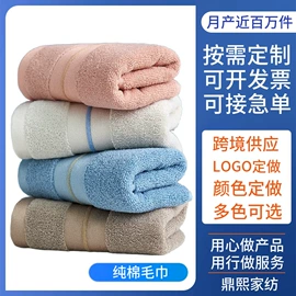 毛巾;浴巾、沙滩巾;干发巾干发帽