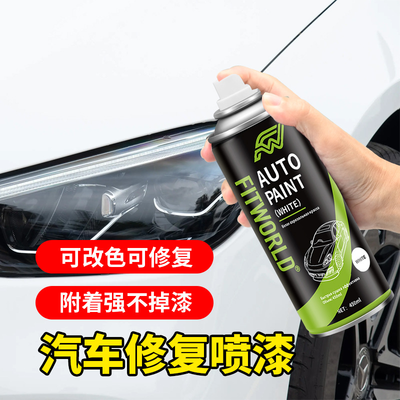 AUTO PAINT自动手摇自喷漆金属汽车家具木器漆Обычная