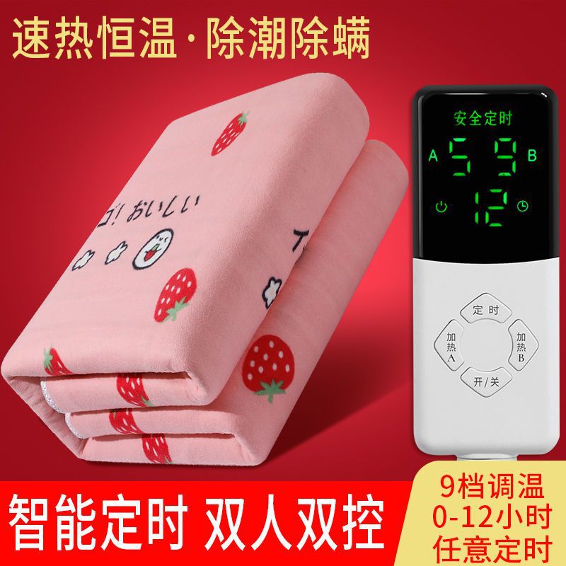 电热毯双人双控调温安全无辐射家用加大1.8x2米三人防水电褥子