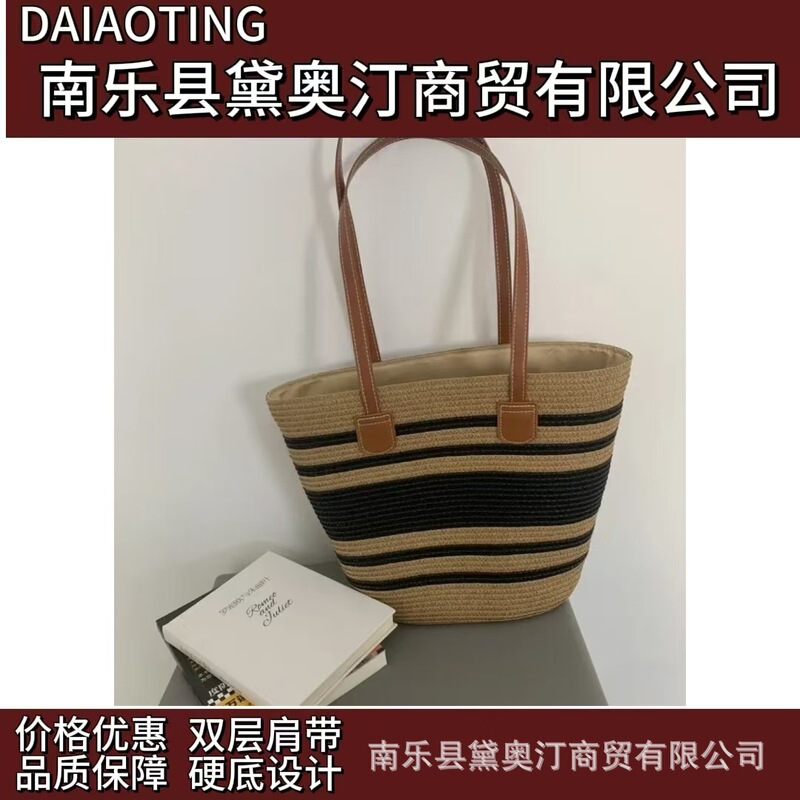 Cross-Border Women's Seaside High-End Large-Capacity Vegetable Basket Woven Bag Vacation Beach Commuting Travel Tote Bag Cross-Border Women's Seaside High-End Large-Capacity Vegetable Basket Woven Bag Vacation Beach Commuting Travel Tote Bag