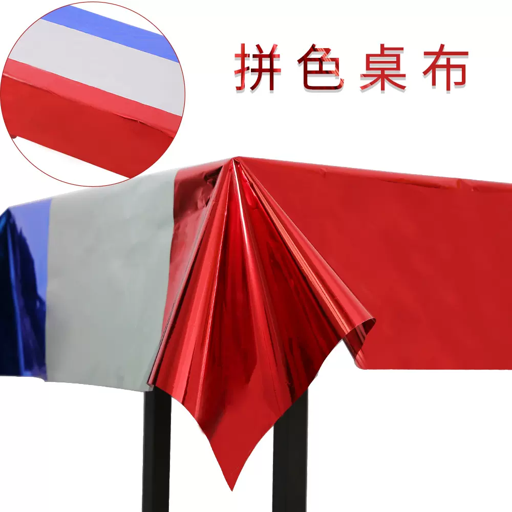 美国独立日桌布红白蓝防水防油厨房PET台布国庆聚会派对装饰用品