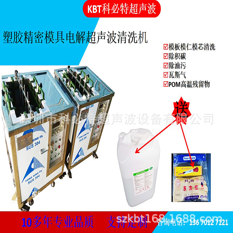 표준 KBT-2050SF (템플릿 와셔)