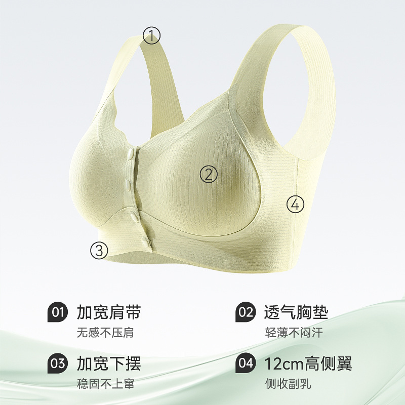 Ropa interior de la madre, sujetador de chaleco con hebilla delantera interior, estilo fino de verano sin anillo de acero 7A, sujetador antibacteriano, ropa interior sin costuras