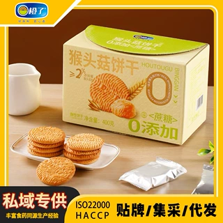 猴头菇饼干400g/箱零食集采私域营养早餐贴牌养胃早餐私域营销