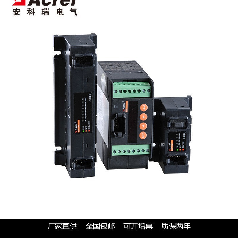 供应安科瑞24路智能光伏汇流采集AGF-M24T