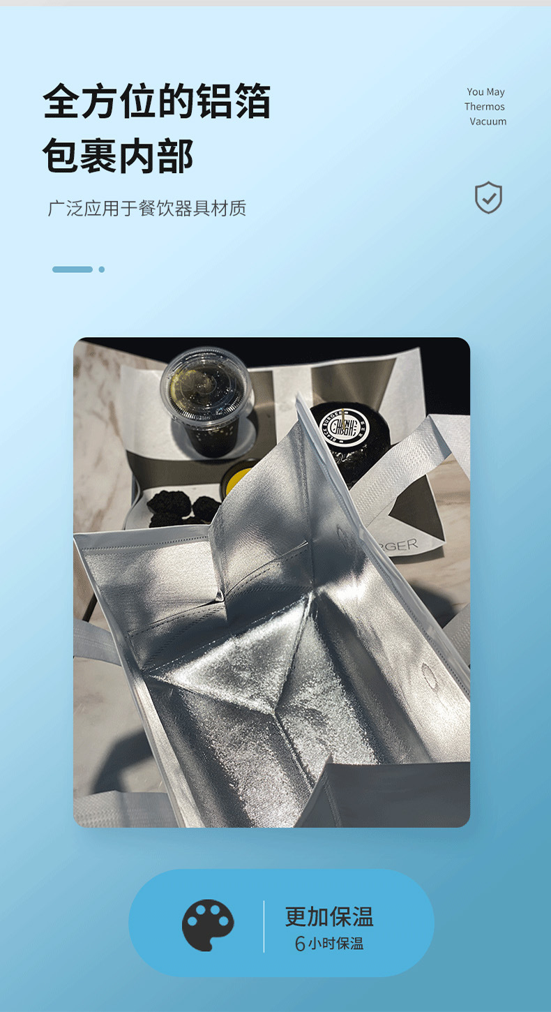 蛋糕保温袋印logo